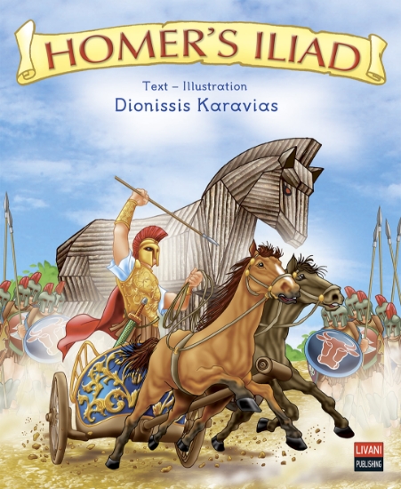 281835-Homer’s Iliad