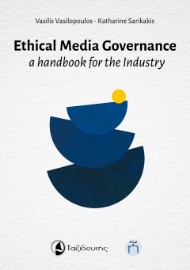 281847-Ethical media governance