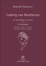 282030-Ludwig van Beethoven