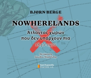 282143-Nowherelands