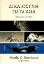 282201-Δικαιοσύνη για τα ζώα