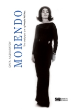 282410-Morendo