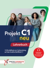 282422-Projekt C1 neu. Lehrerbuch
