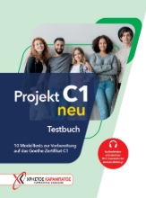282423-Projekt C1 neu. Testbuch