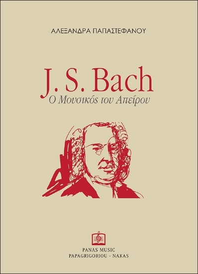 282546-J. S. Bach