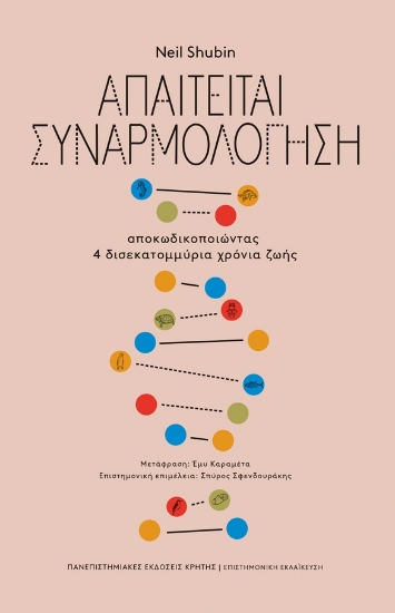 282581-Απαιτείται συναρμολόγηση