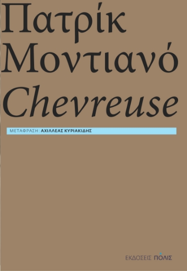 282688-Chevreuse