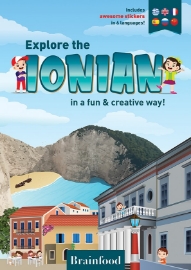 282694-Explore the Ionian in a fun & creative way!