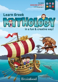 282695-Learn Greek mythology in a fun & creative way!