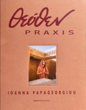 282704-Θεόθεν Praxis