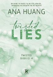 282753-Twisted lies