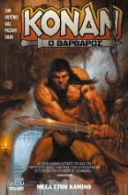 282827-Κόναν ο βάρβαρος