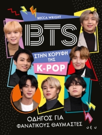 282828-BTS: Στην κορυφή της K-Pop