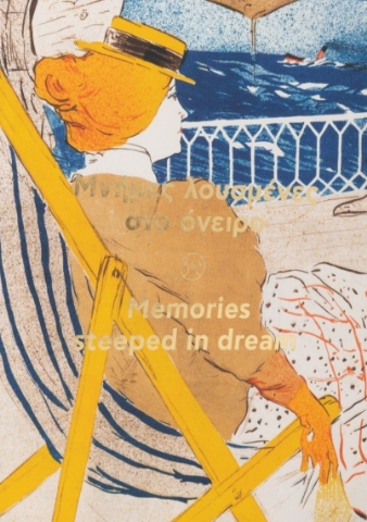 282963-Μνήμες λουσμένες στο όνειρο. Η τέχνη του πολλαπλού από τη συλλογή του ιδρύματος Βασίλη & Ελίζας Γουλανδρή