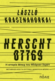 283037-Herscht 07769