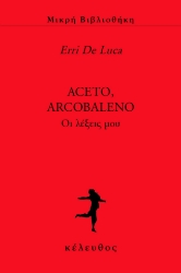283080-Aceto, Arcobaleno