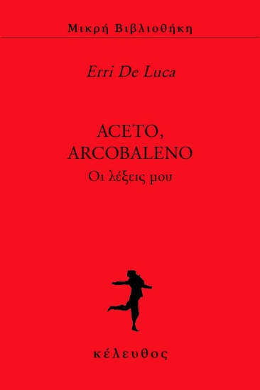 283080-Aceto, Arcobaleno