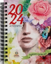 283167-Ατζέντα 2024