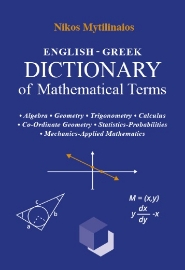 283241-English-Greek dictionary of mathematical terms