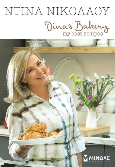 283541-Dina's Bakery. My best recipes