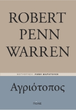 283886-Αγριότοπος