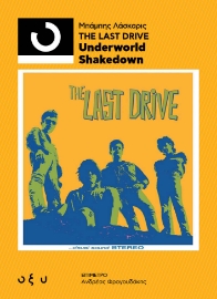 283982-The Last Drive: Underworld Shakedown