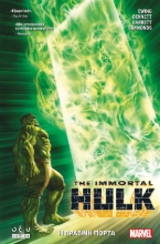 283984-The immortal Hulk: Η πράσινη πόρτα