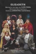 284057-Elizadeth