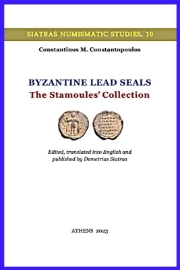 284175-Byzantine Lead Seals - The Stamoules’ Collection