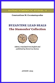 284175-Byzantine Lead Seals - The Stamoules’ Collection