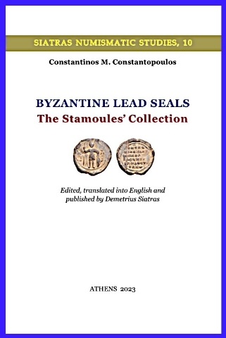 284175-Byzantine Lead Seals - The Stamoules’ Collection