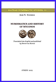 284176-Numismatics and History of Myconos
