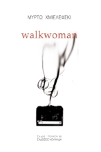 284224-Walkwoman