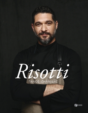 Risotti