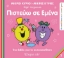 284622-Πιστεύω σε εμένα