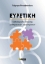 284648-Ευρετική