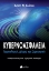 284806-Κυβερνοασφάλεια