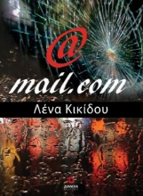 284809-@mail.com