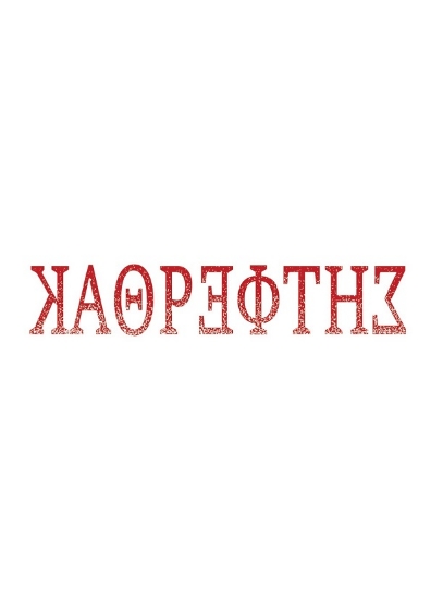 284958-Καθρέφτης
