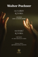 285114-150 χαϊκού & τάνκα