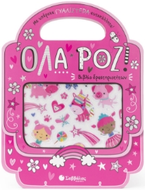 285269-Όλα ροζ!