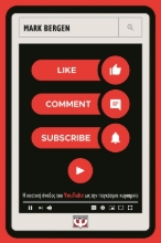 285356-Like, comment, subscribe