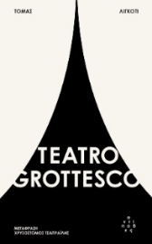 285363-Teatro Grottesco