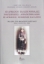 285431-Οι Αρμάνοι - Βλάχοι νομάδες. Φαρσεριώτες - Αρβανιτόβλαχοι. Οι Αρμάνοι - Ποιμένες και αστοί