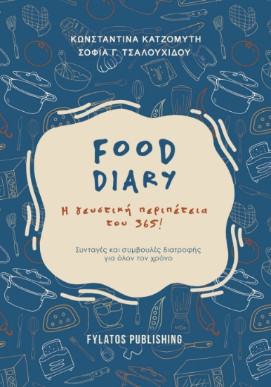 285532-Food diary