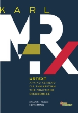285539-Urtext