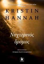 285608-Νυχτερινός δρόμος