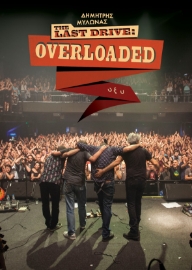 285662-The Last Drive: Overloaded