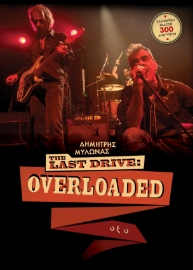 285663-The Last Drive: Overloaded