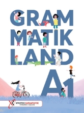 278309-Grammatikland A1